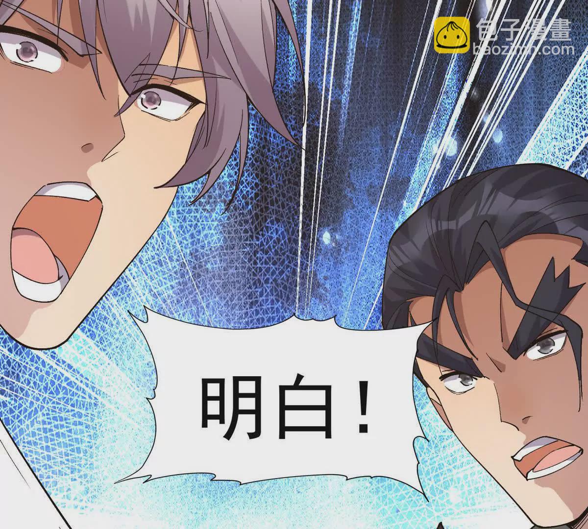 第40话 出发！前往燕京！37