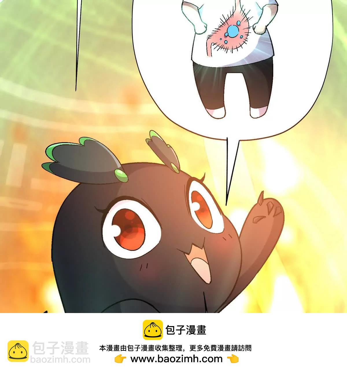 第40话 出发！前往燕京！49