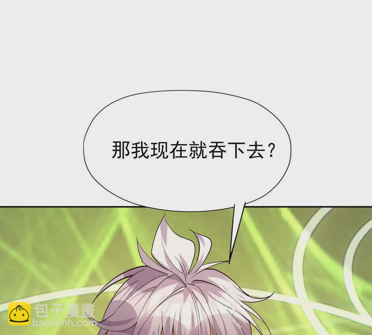 第40话 出发！前往燕京！55