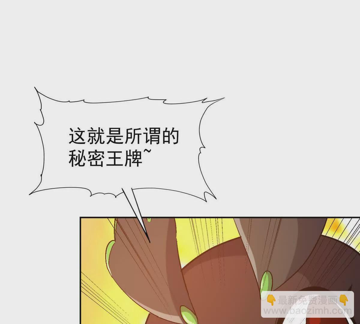 第40话 出发！前往燕京！61