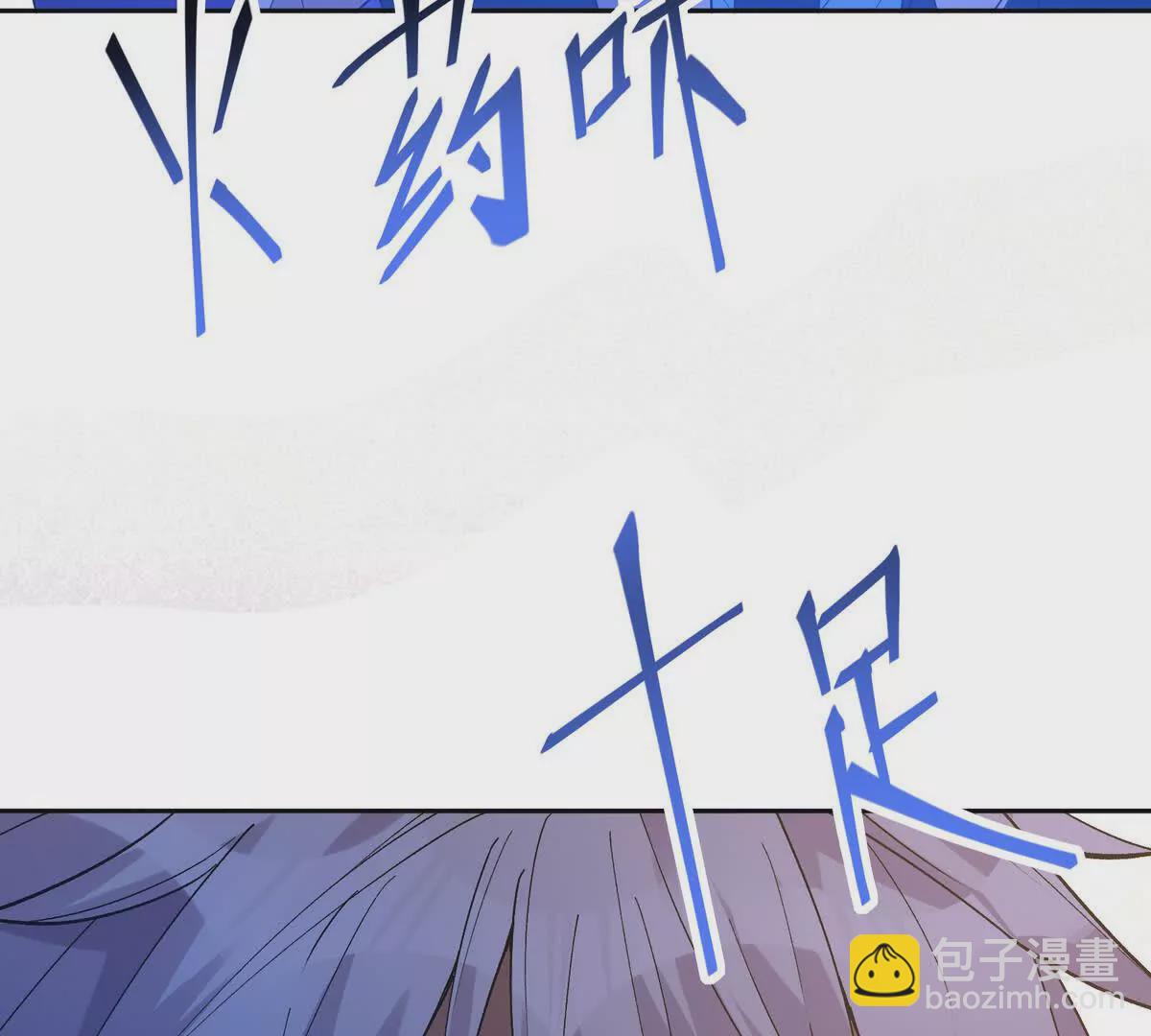 第40话 出发！前往燕京！69