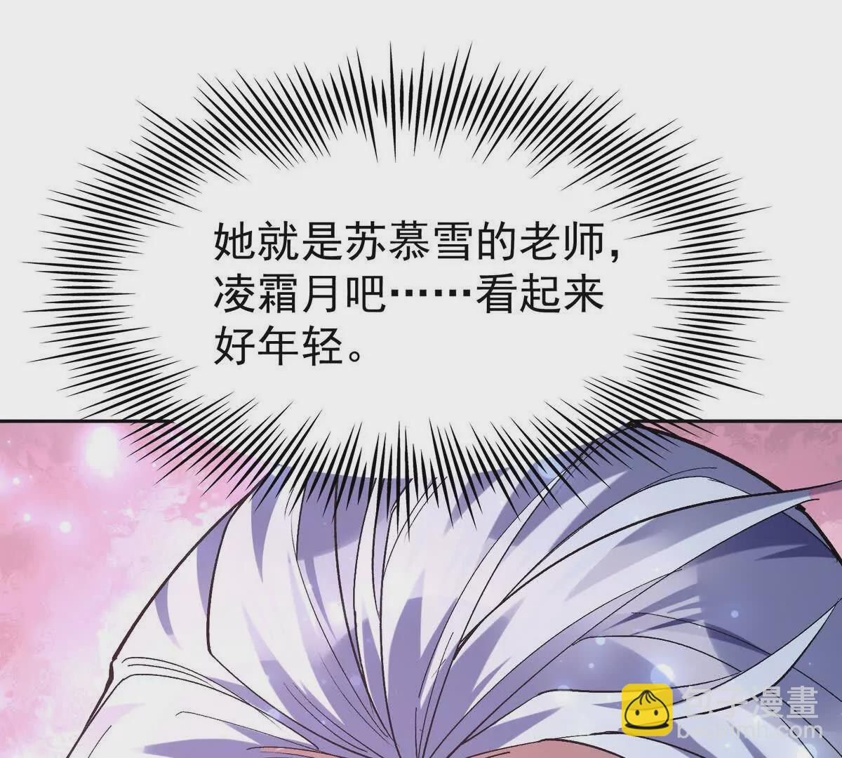 第40话 出发！前往燕京！94