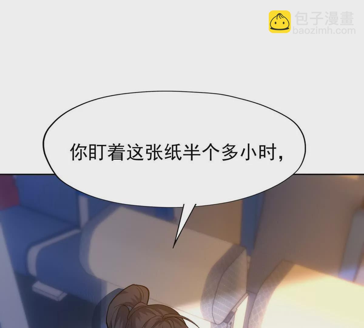 第41话 情报！高手云集！114