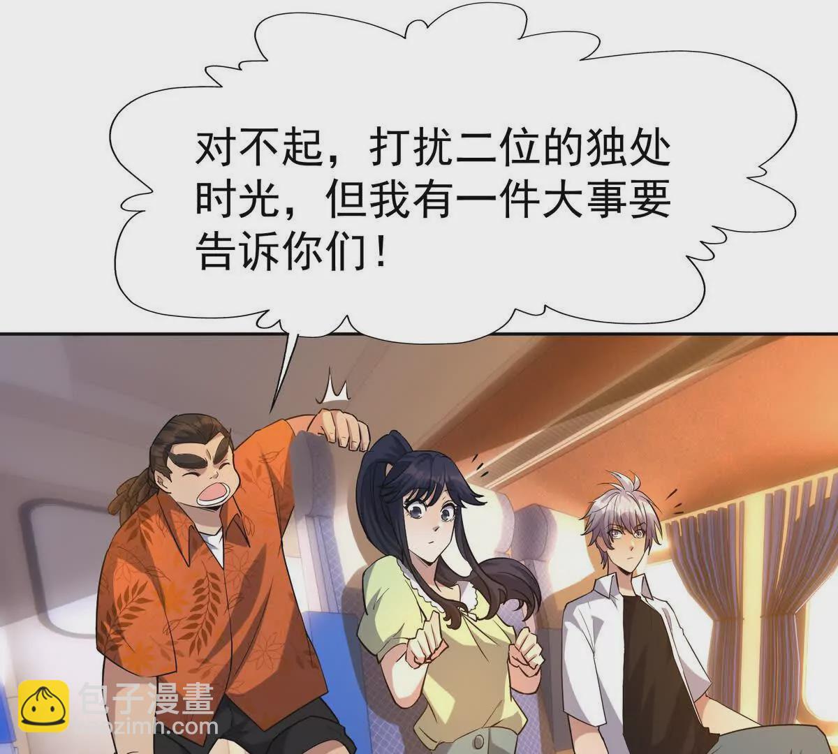 第41话 情报！高手云集！128