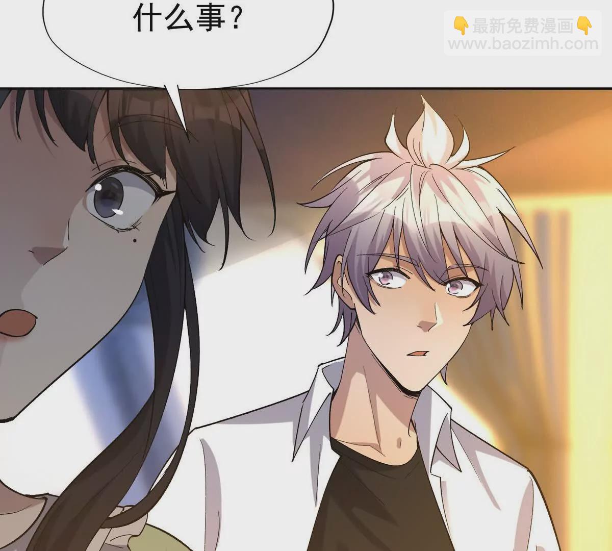 第41话 情报！高手云集！130