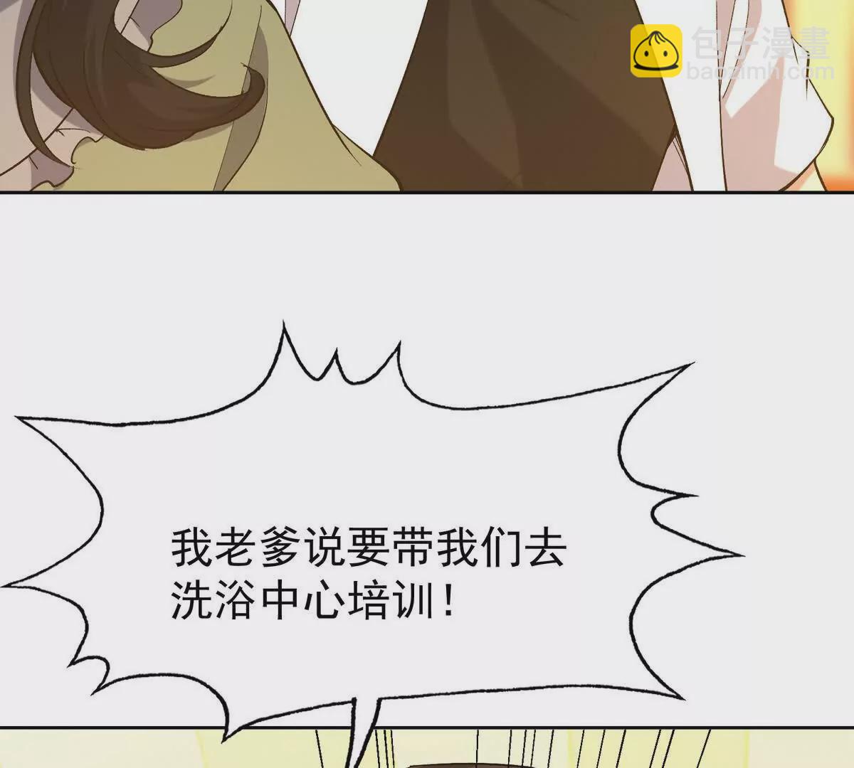 第41话 情报！高手云集！131