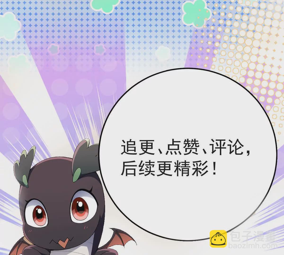 第41话 情报！高手云集！135