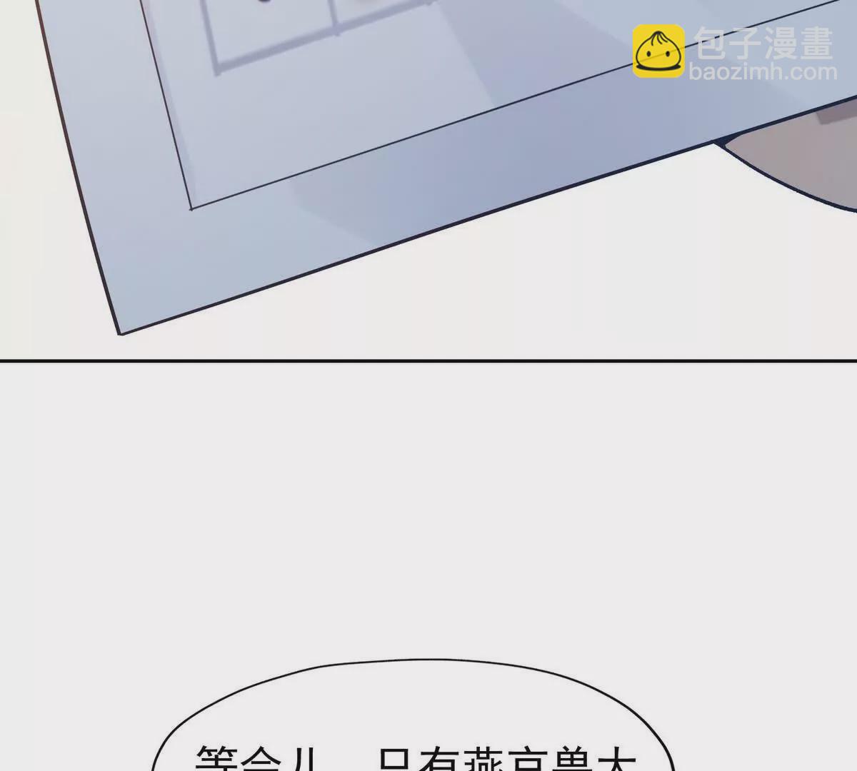 第41话 情报！高手云集！16