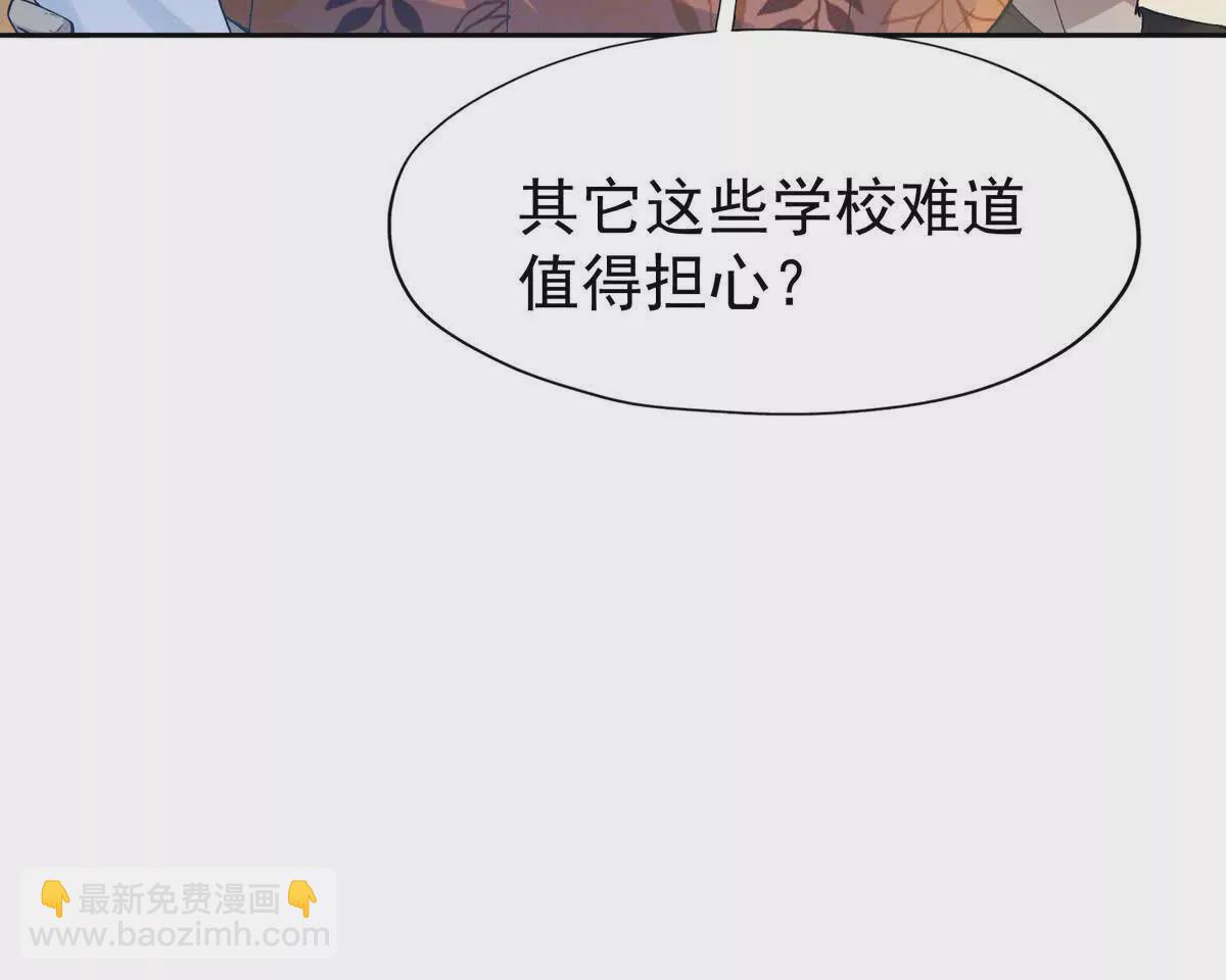 第41话 情报！高手云集！18
