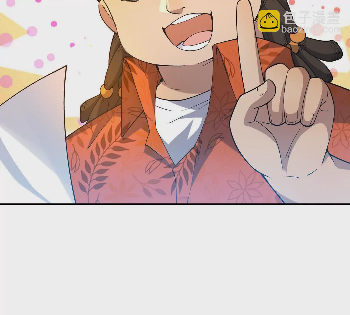 第41话 情报！高手云集！20