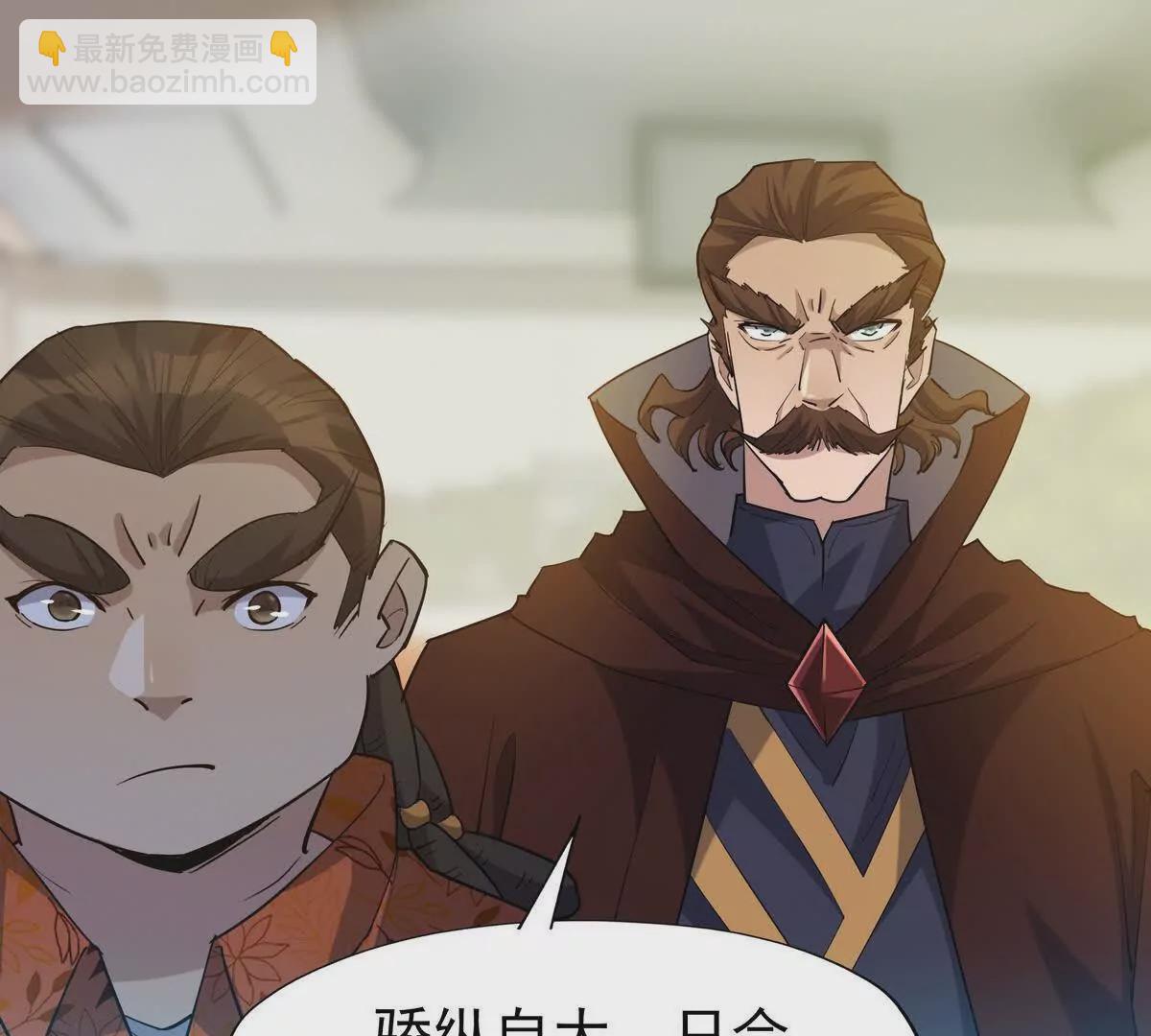 第41话 情报！高手云集！34