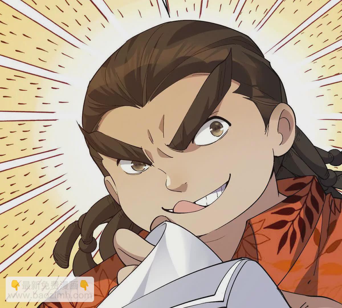 第41话 情报！高手云集！39