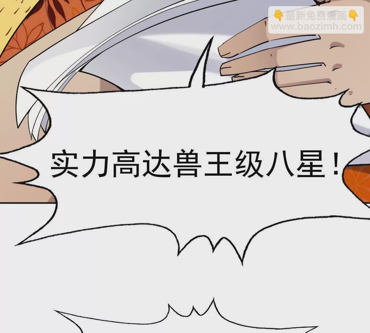 第41话 情报！高手云集！40