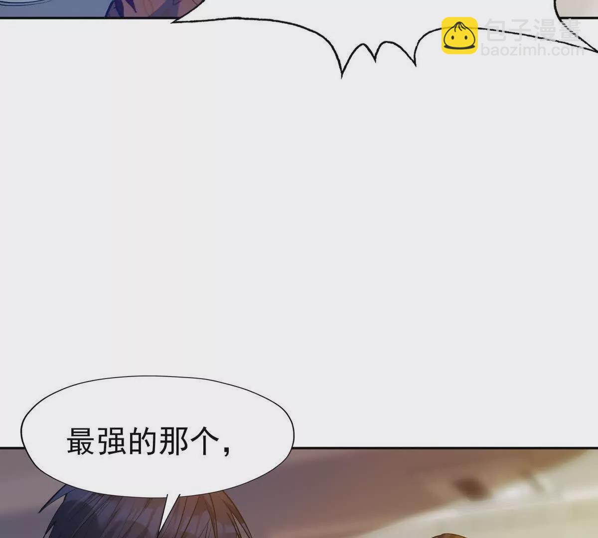 第41话 情报！高手云集！44