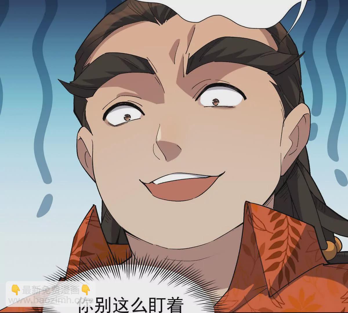 第41话 情报！高手云集！54