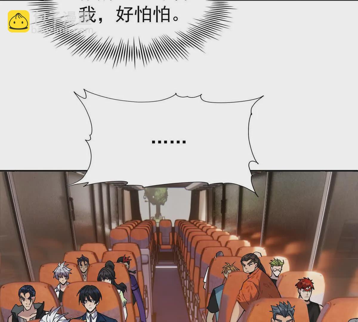 第41话 情报！高手云集！55