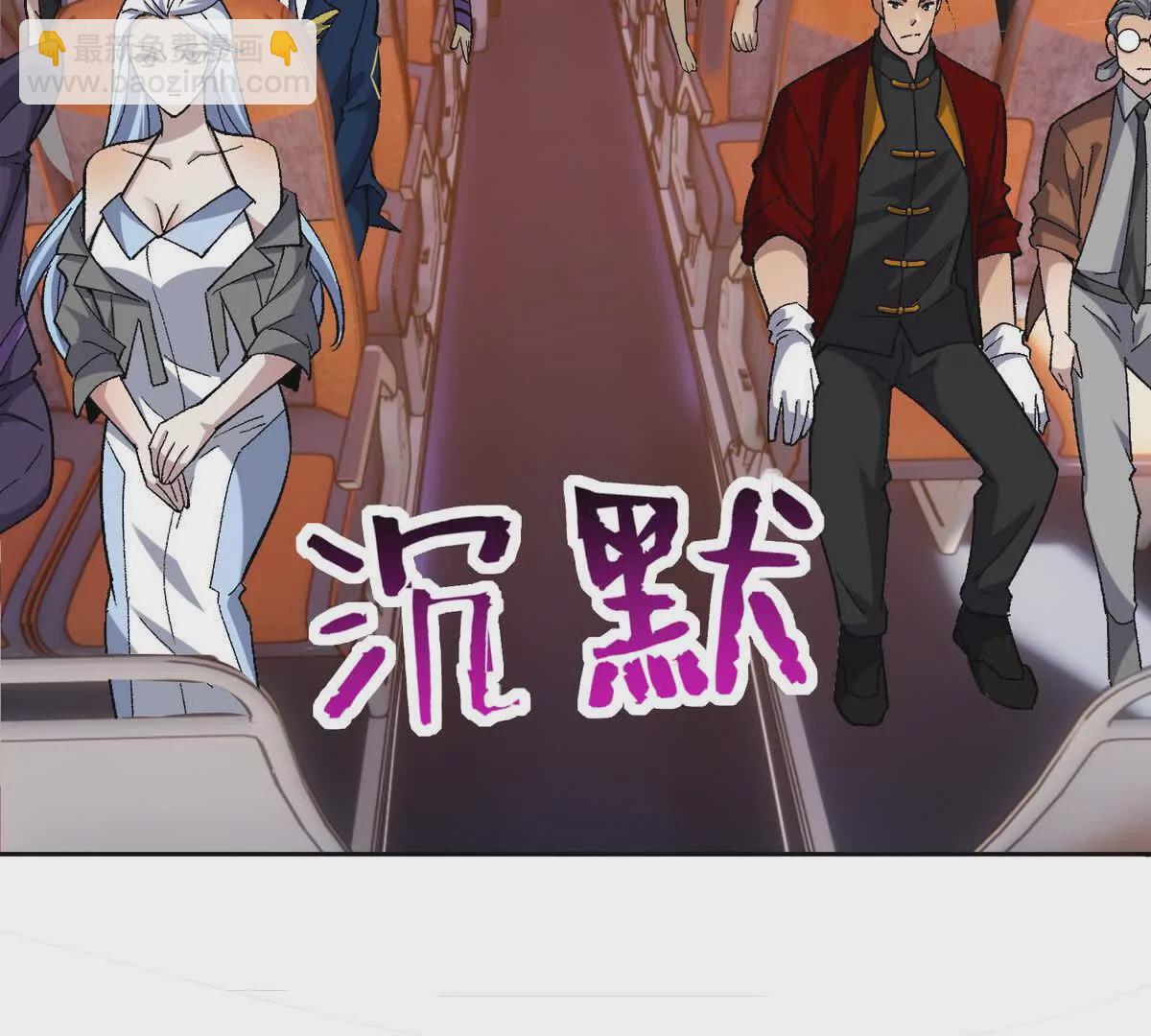 第41话 情报！高手云集！56