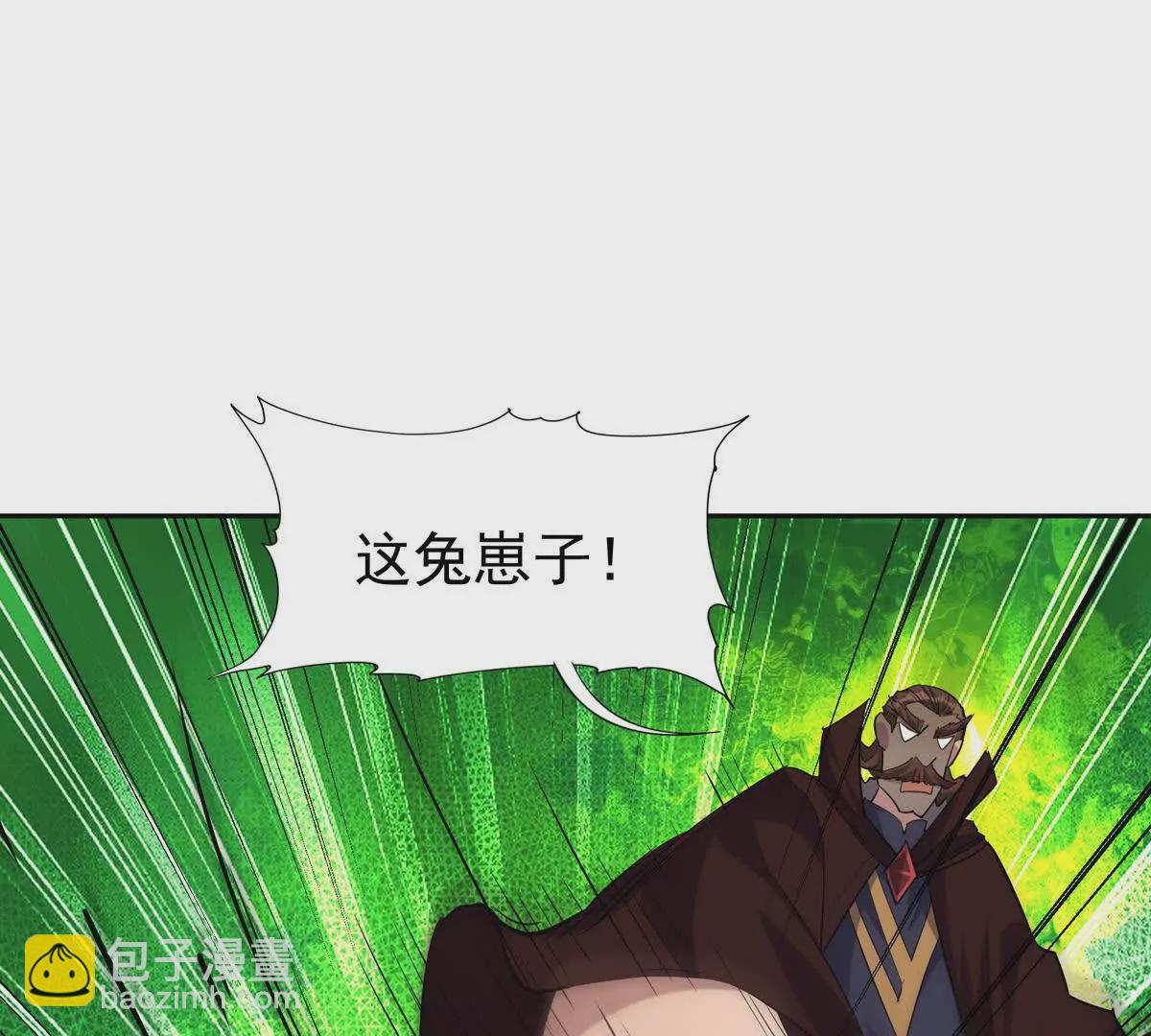 第41话 情报！高手云集！59