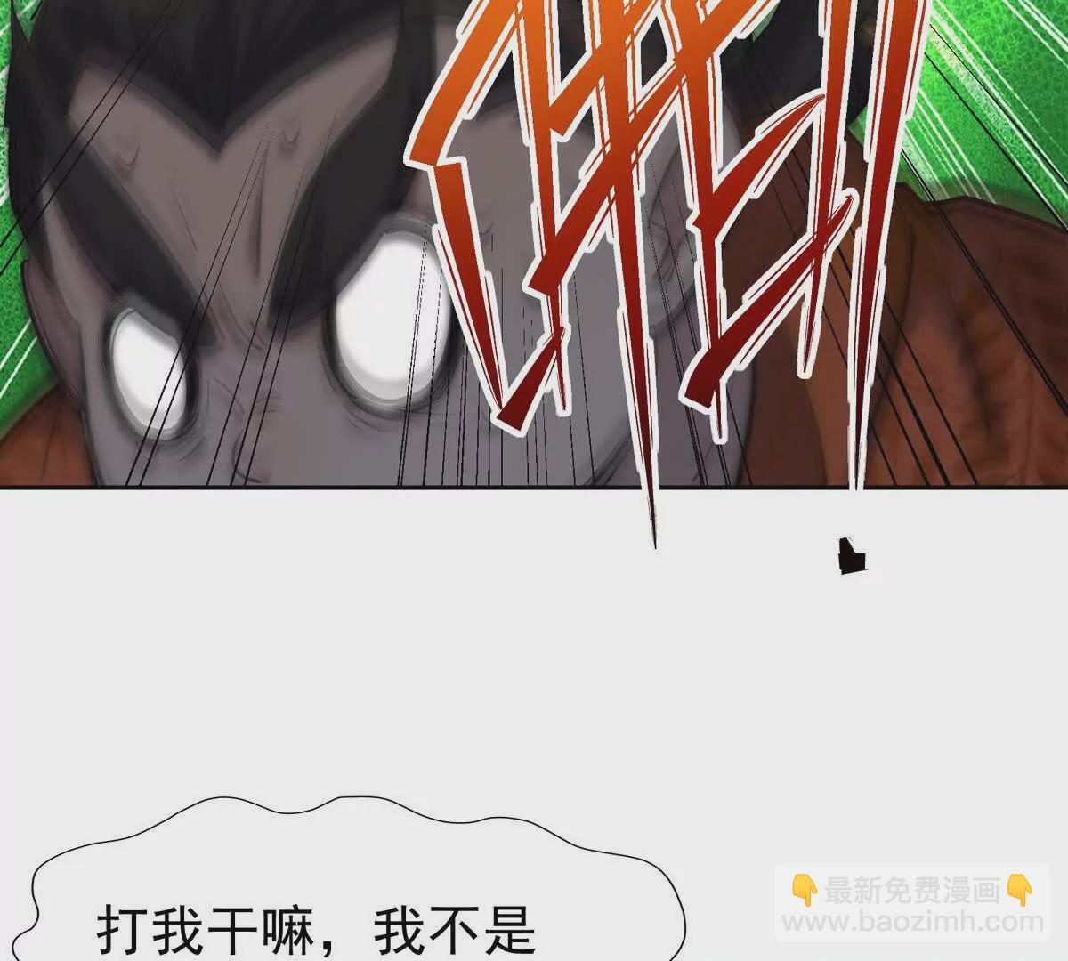 第41话 情报！高手云集！61