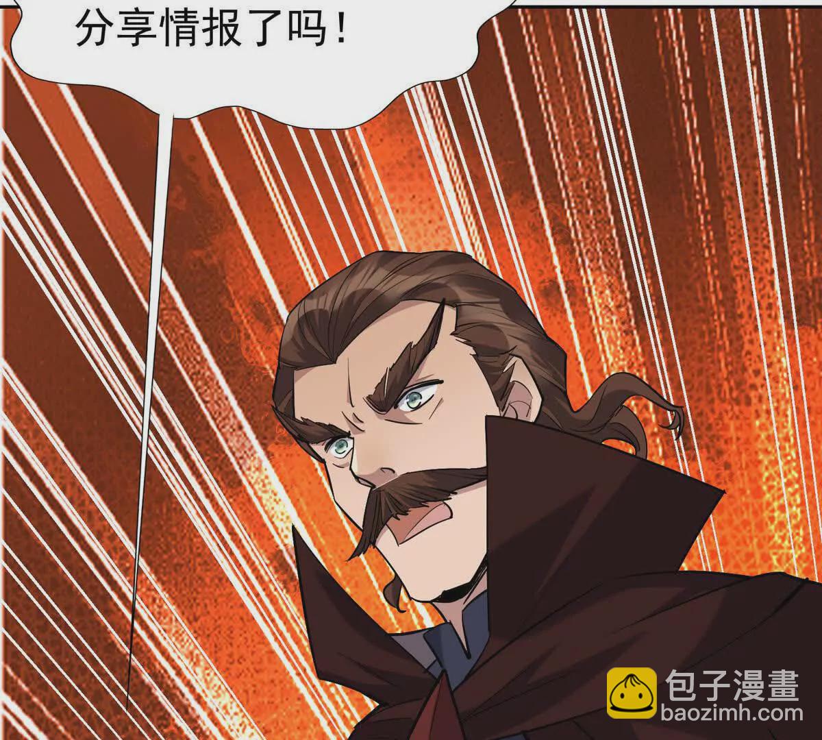 第41话 情报！高手云集！62