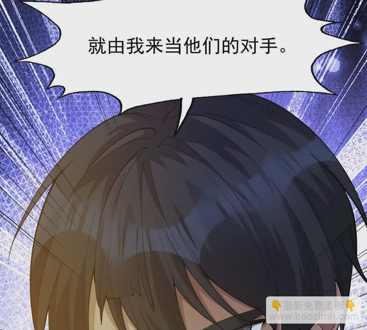 第41话 情报！高手云集！69