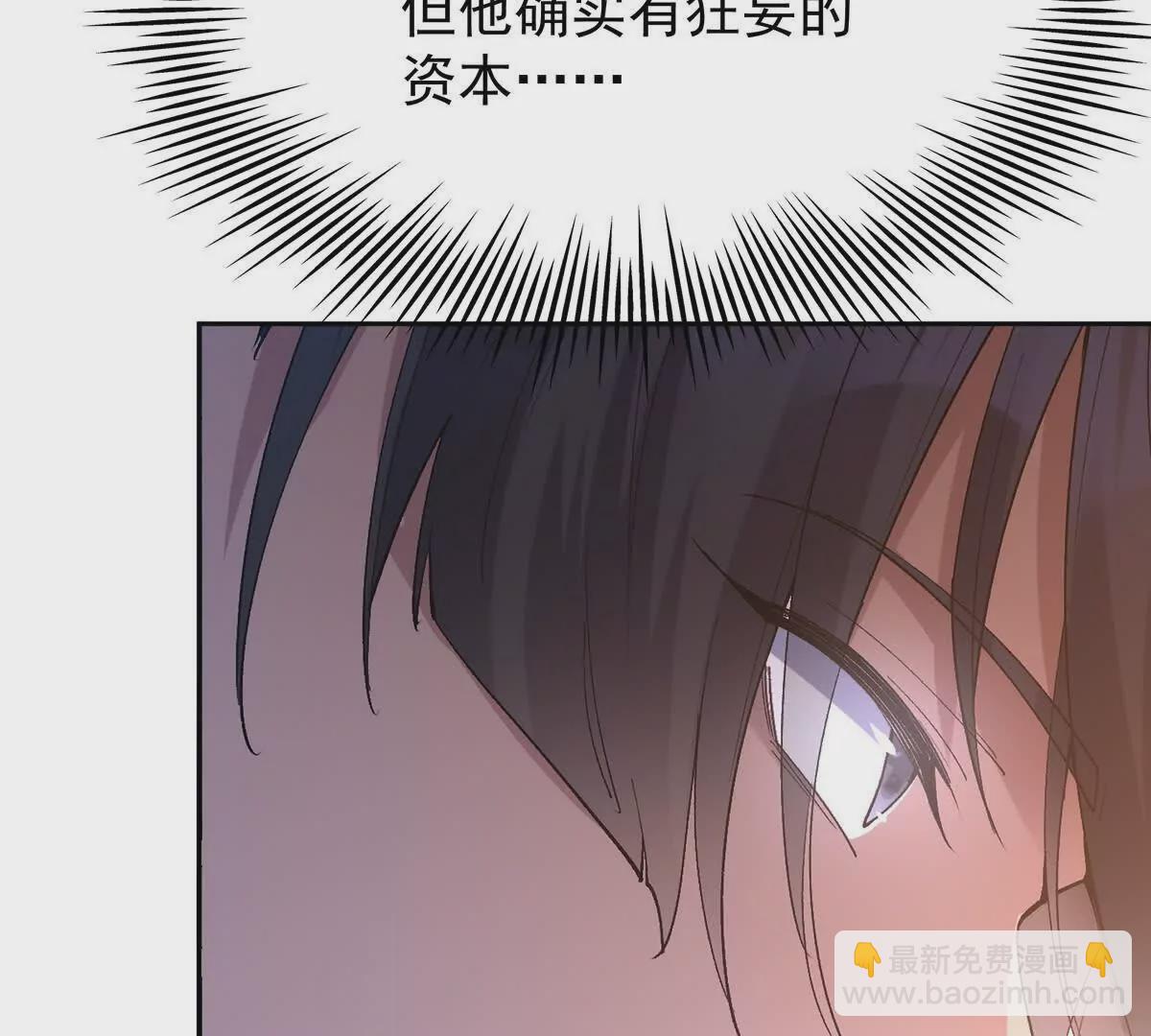 第41话 情报！高手云集！7