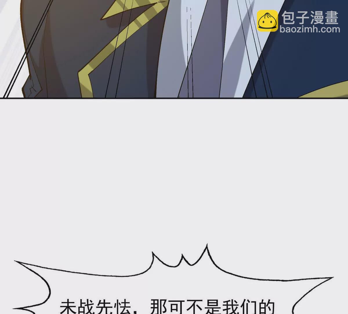 第41话 情报！高手云集！71