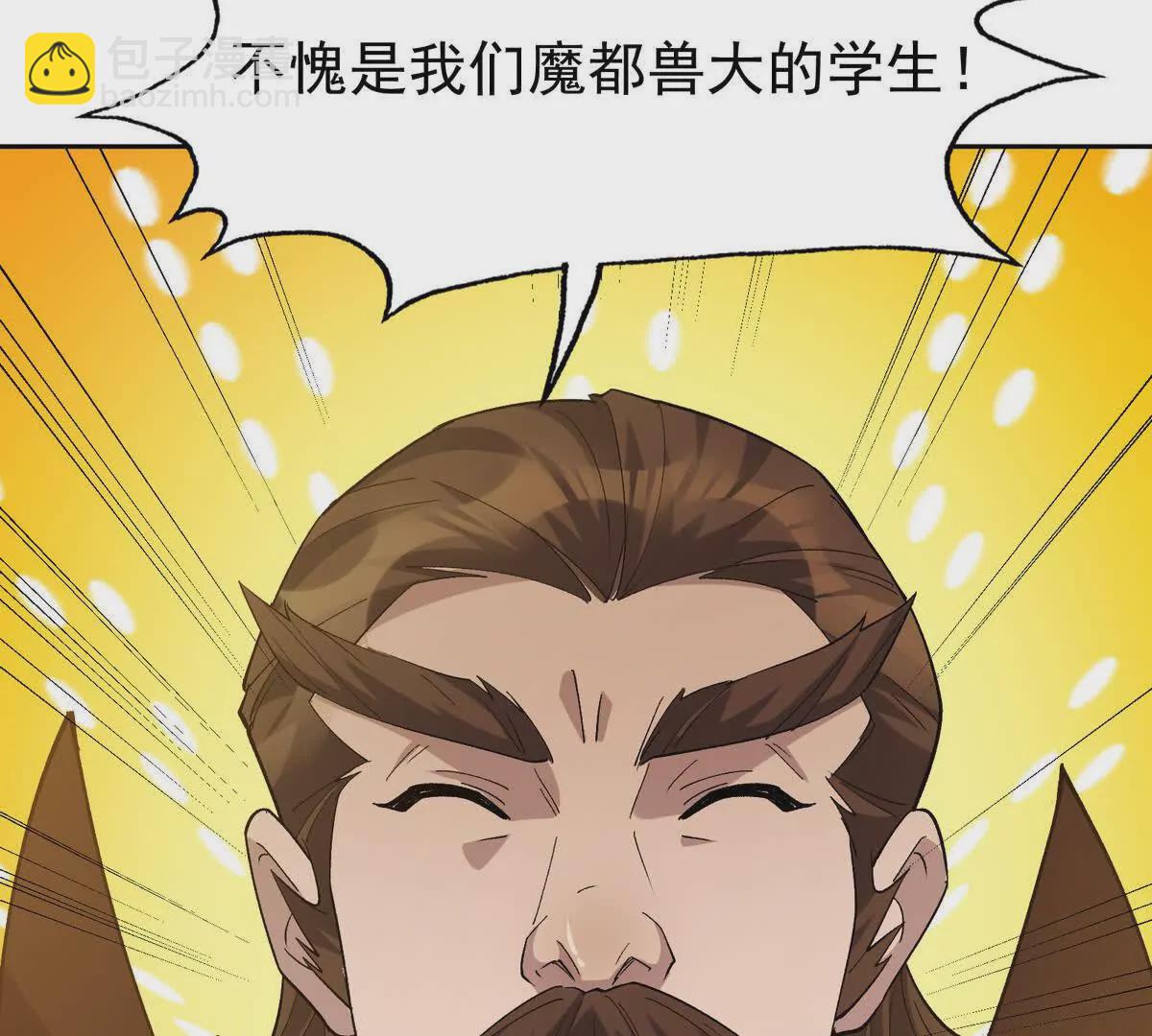 第41话 情报！高手云集！76