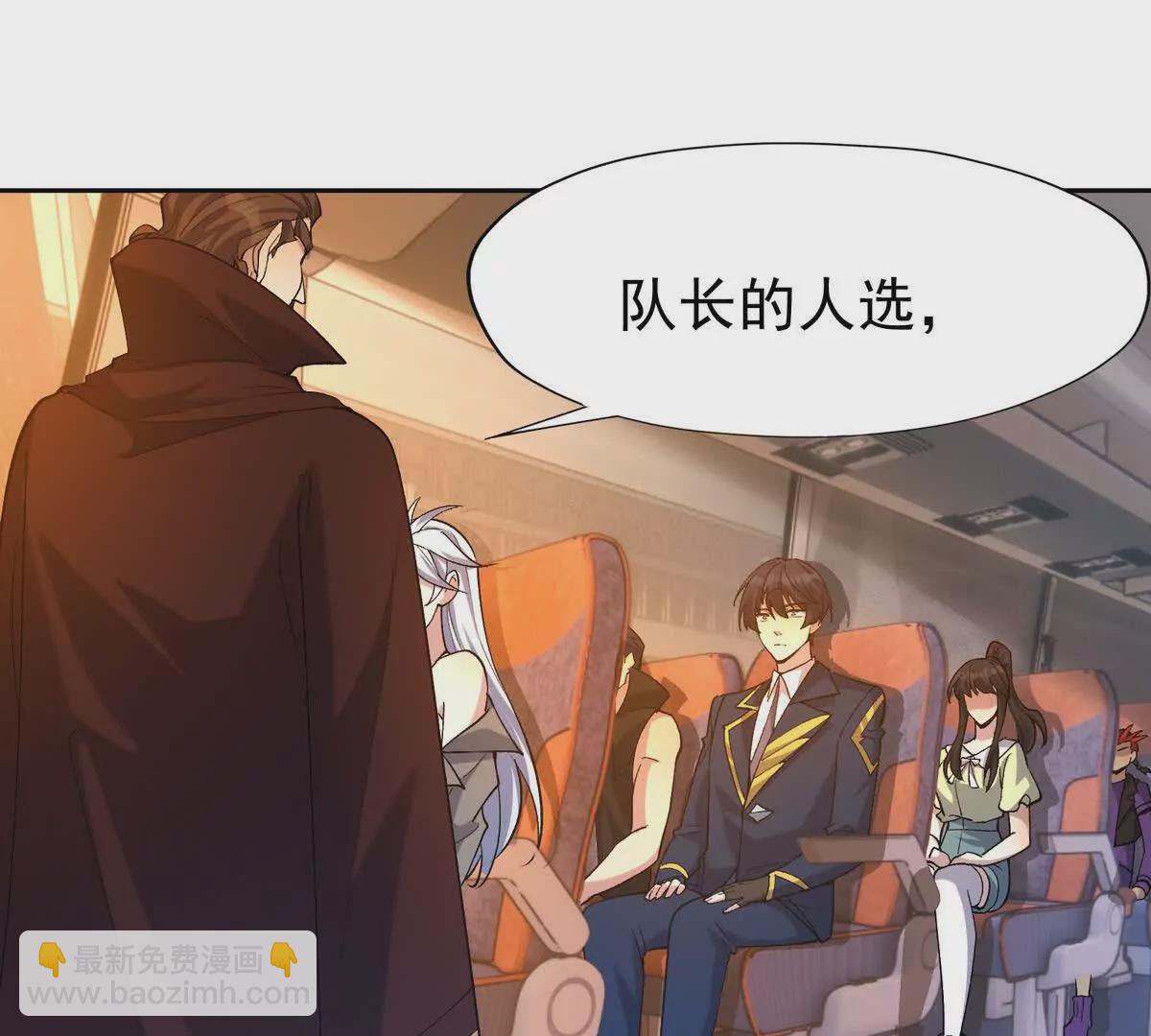 第41话 情报！高手云集！81