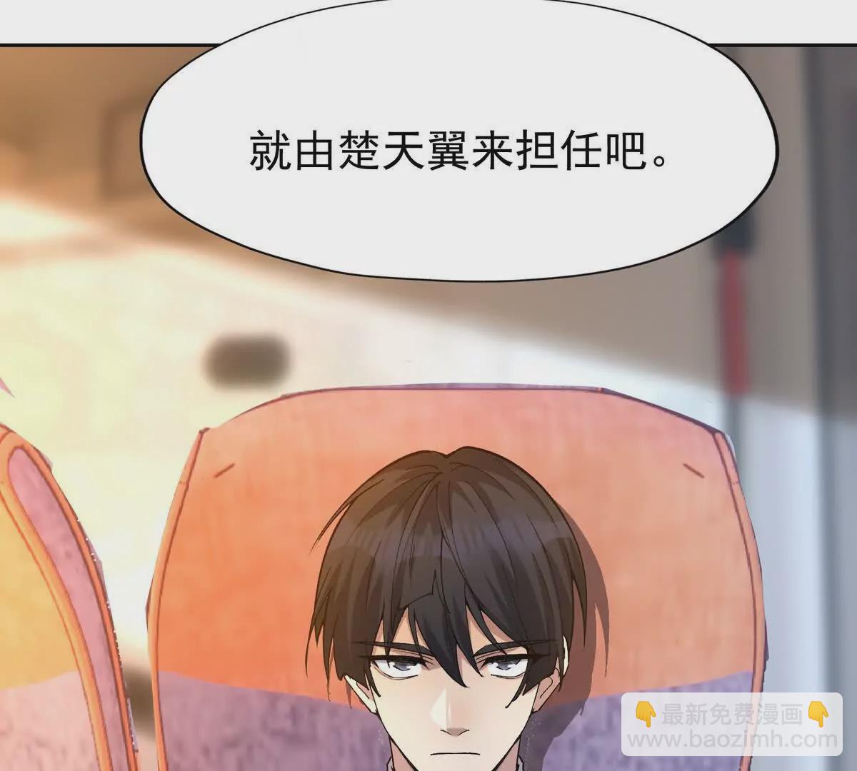 第41话 情报！高手云集！83