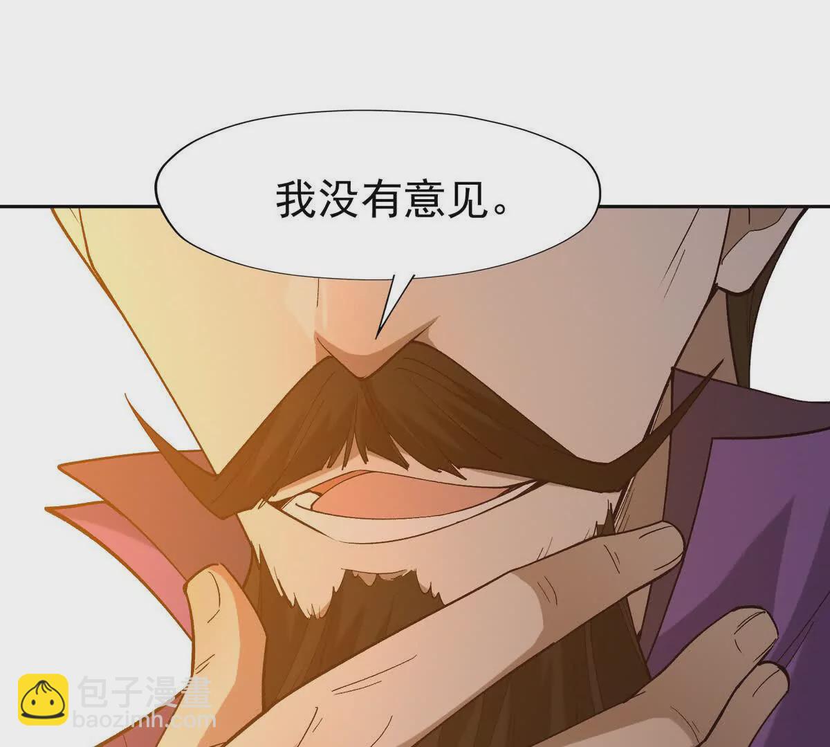 第41话 情报！高手云集！86
