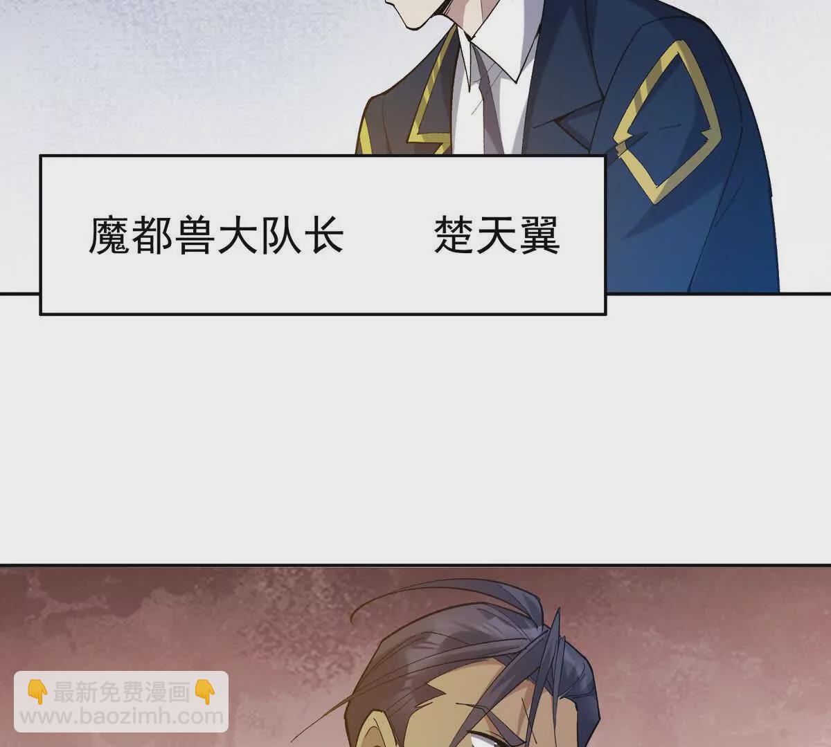 第41话 情报！高手云集！96