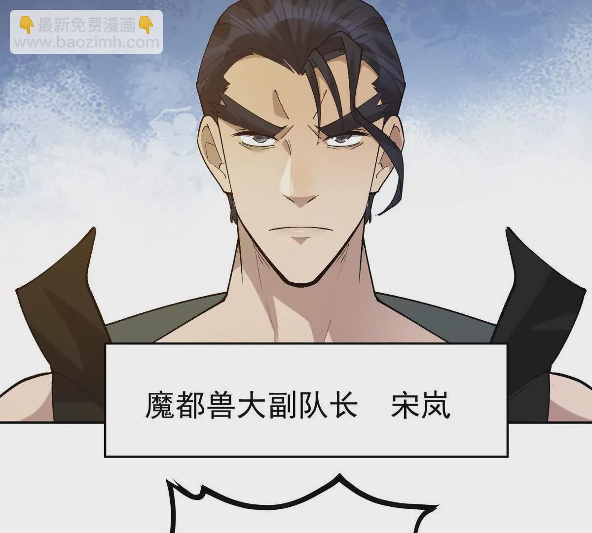 第41话 情报！高手云集！98