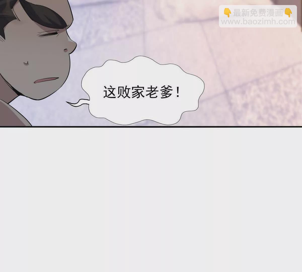 第42话 特训！在浴池里修炼！100