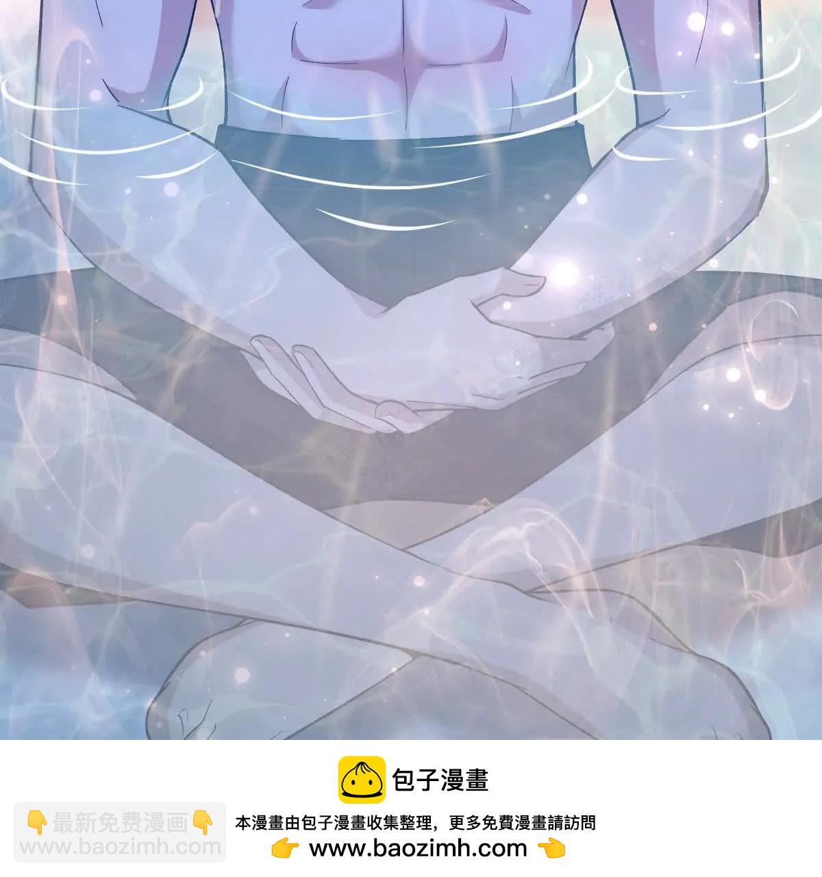 第42话 特训！在浴池里修炼！103
