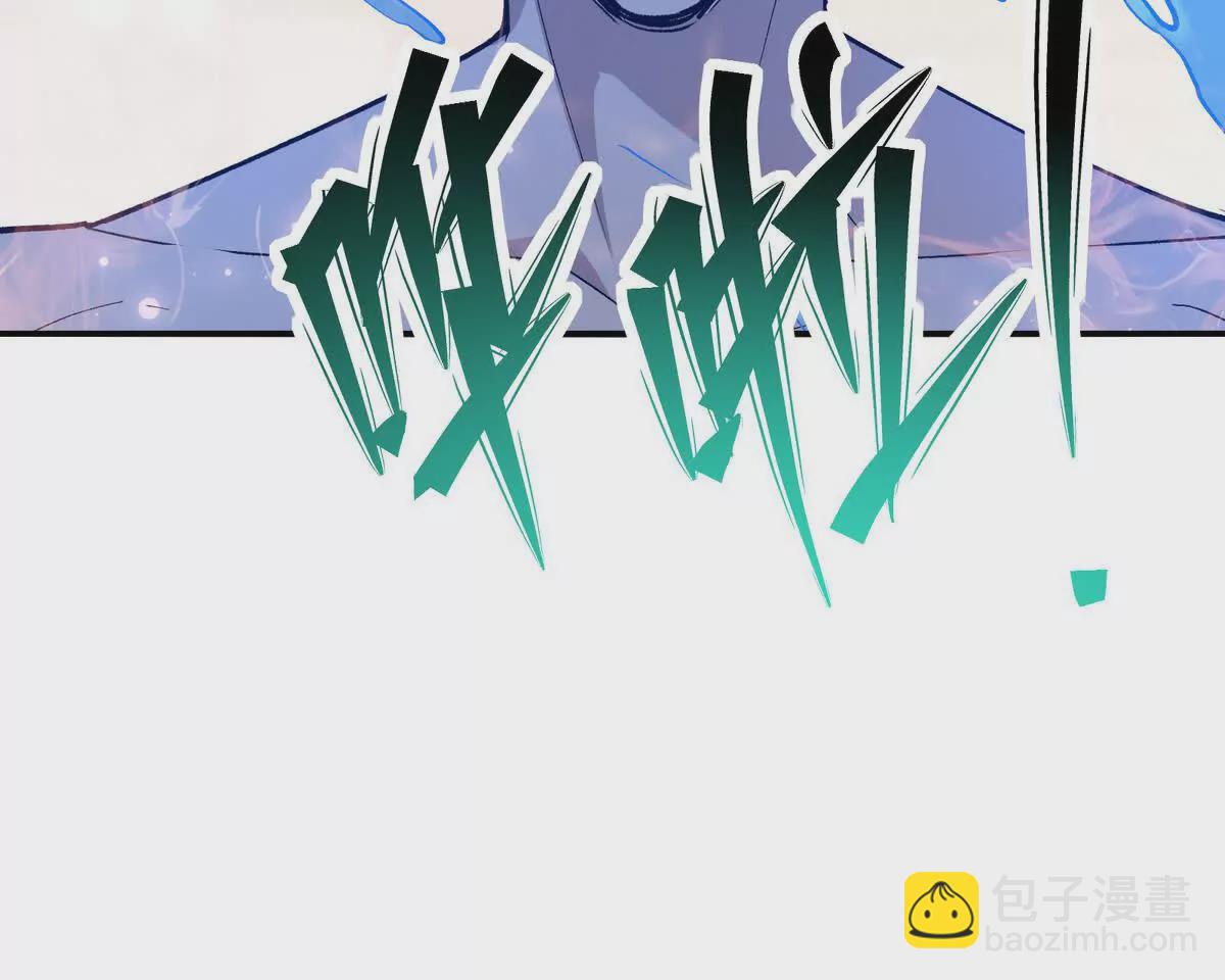 第42话 特训！在浴池里修炼！110