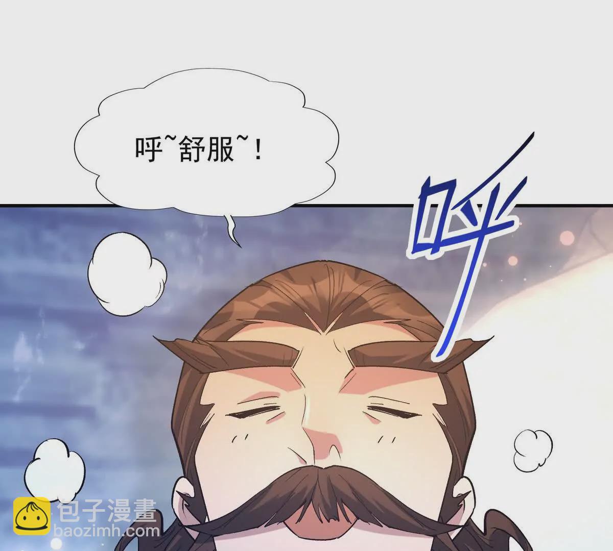 第42话 特训！在浴池里修炼！111