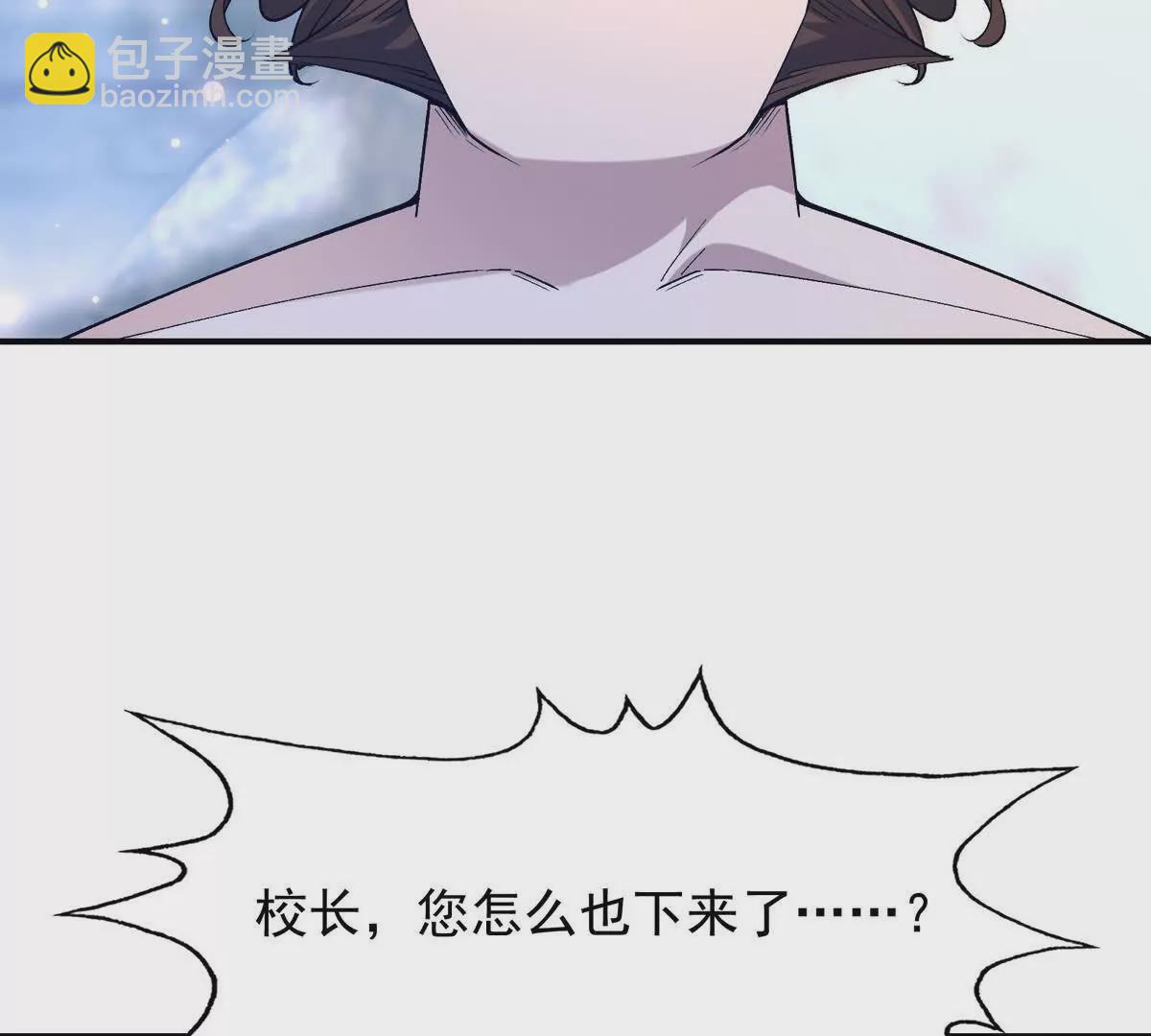 第42话 特训！在浴池里修炼！112