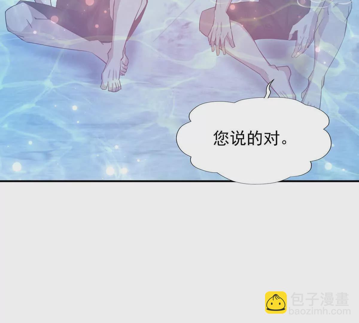 第42话 特训！在浴池里修炼！114
