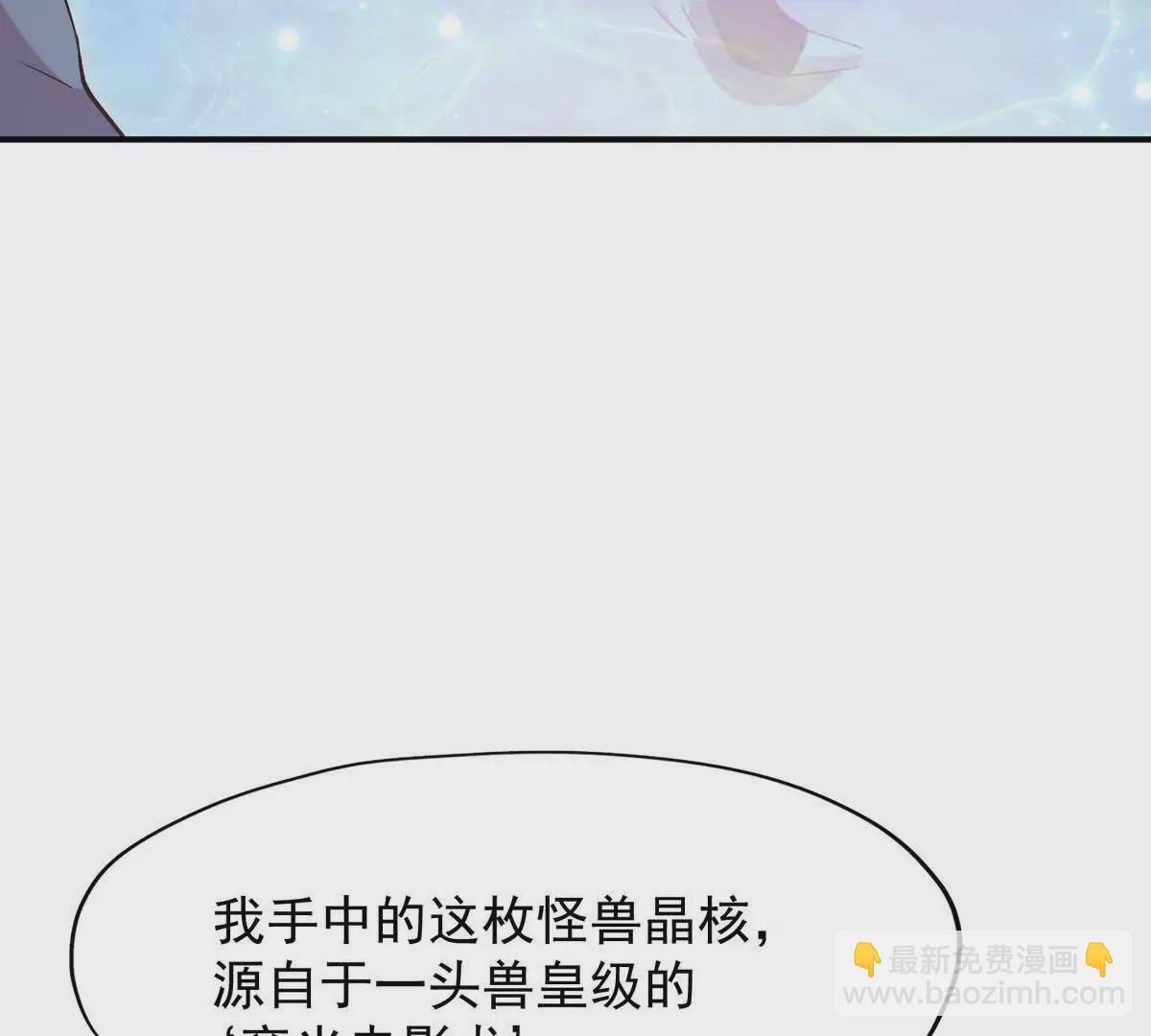 第42话 特训！在浴池里修炼！126