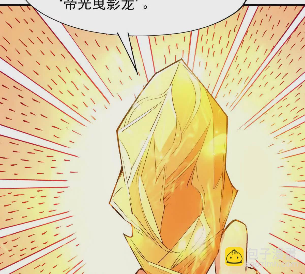 第42话 特训！在浴池里修炼！127