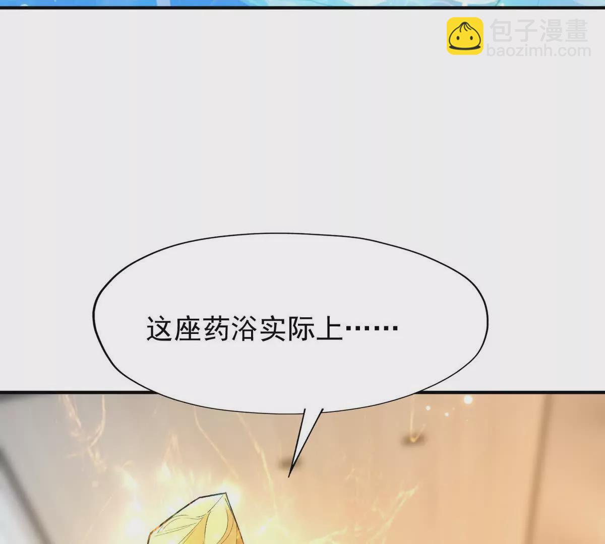 第42话 特训！在浴池里修炼！134