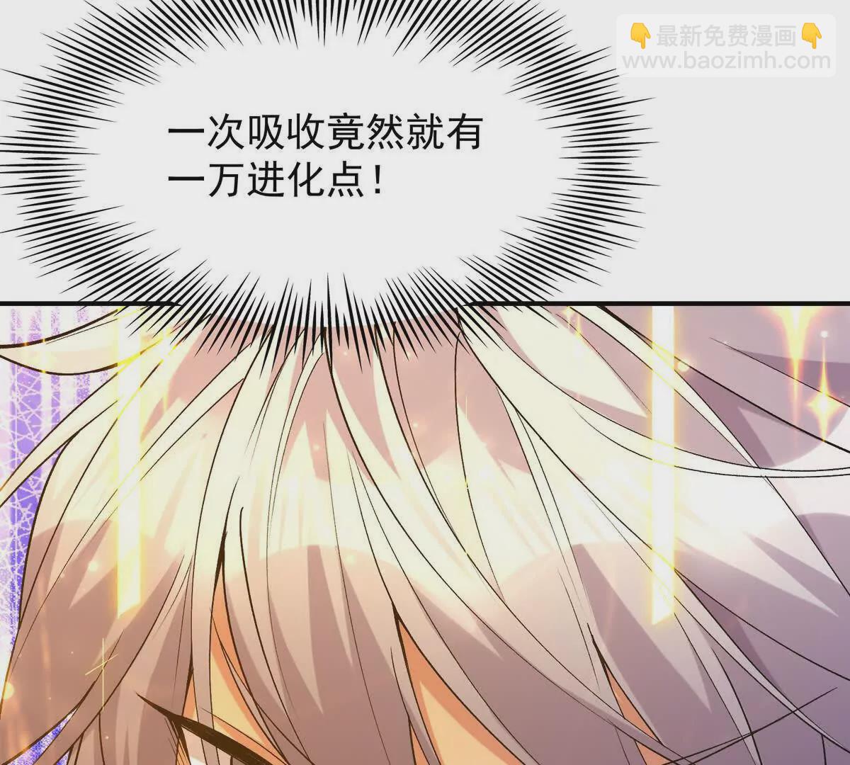 第42话 特训！在浴池里修炼！149