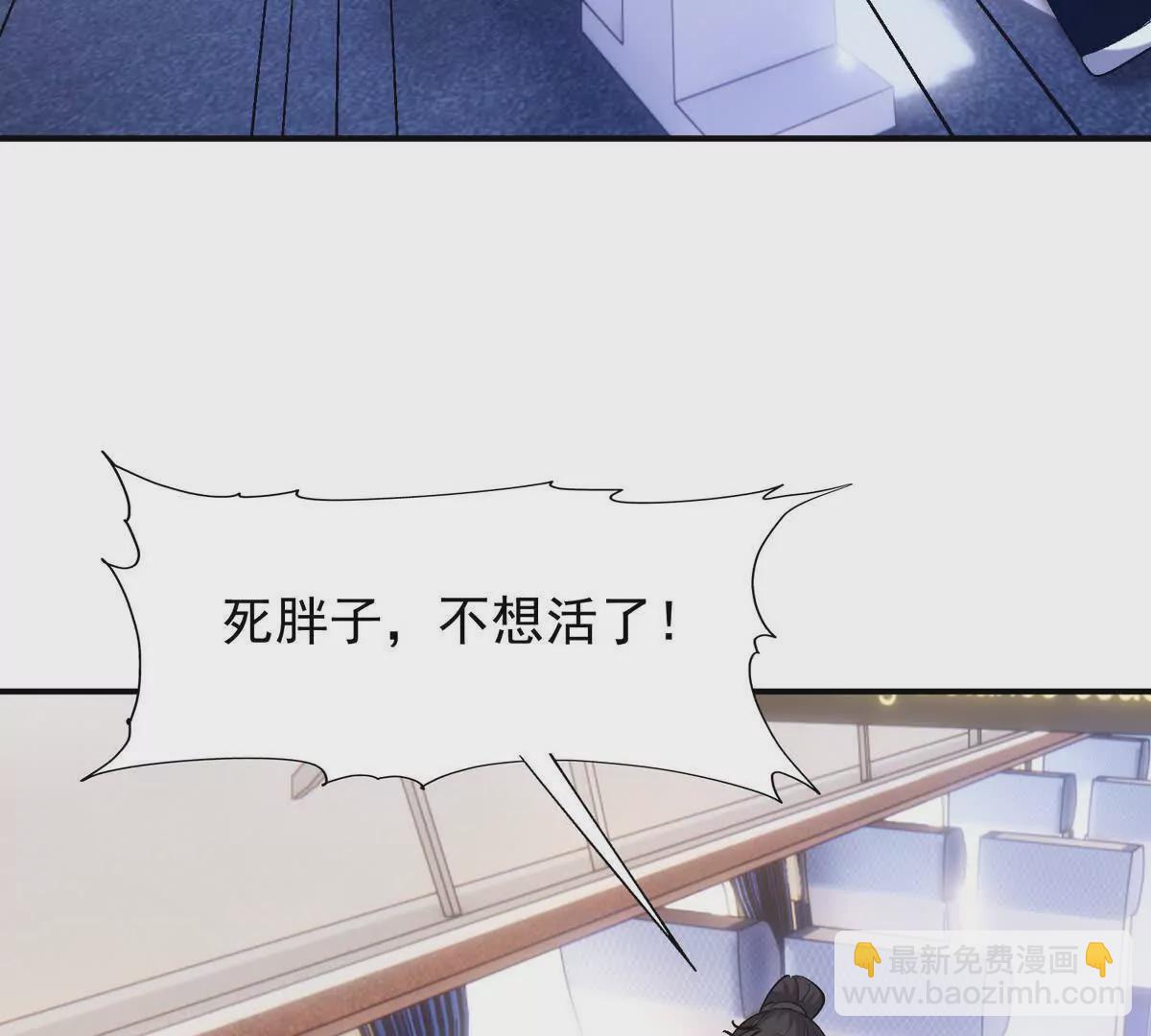 第42话 特训！在浴池里修炼！16