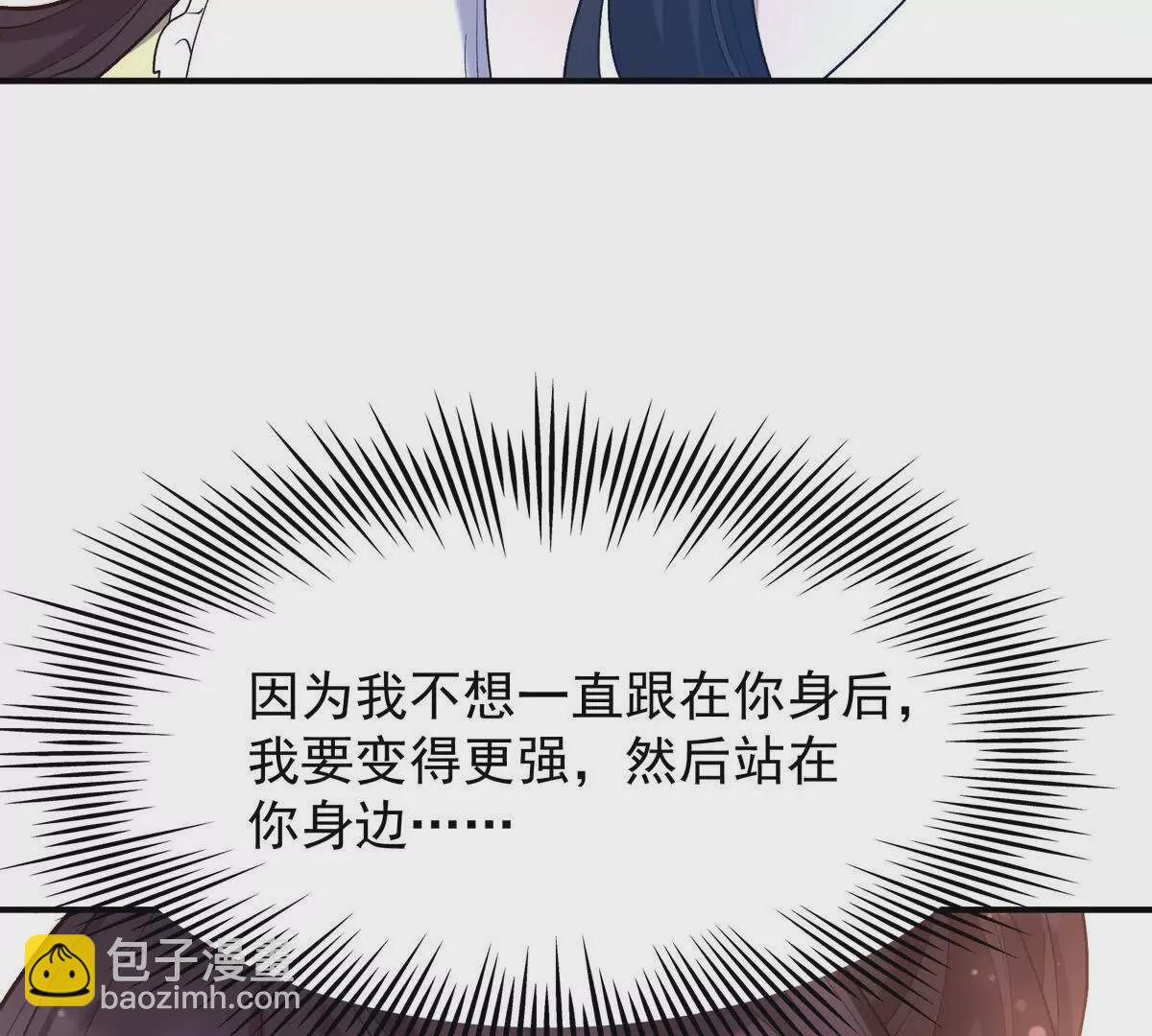 第42话 特训！在浴池里修炼！23