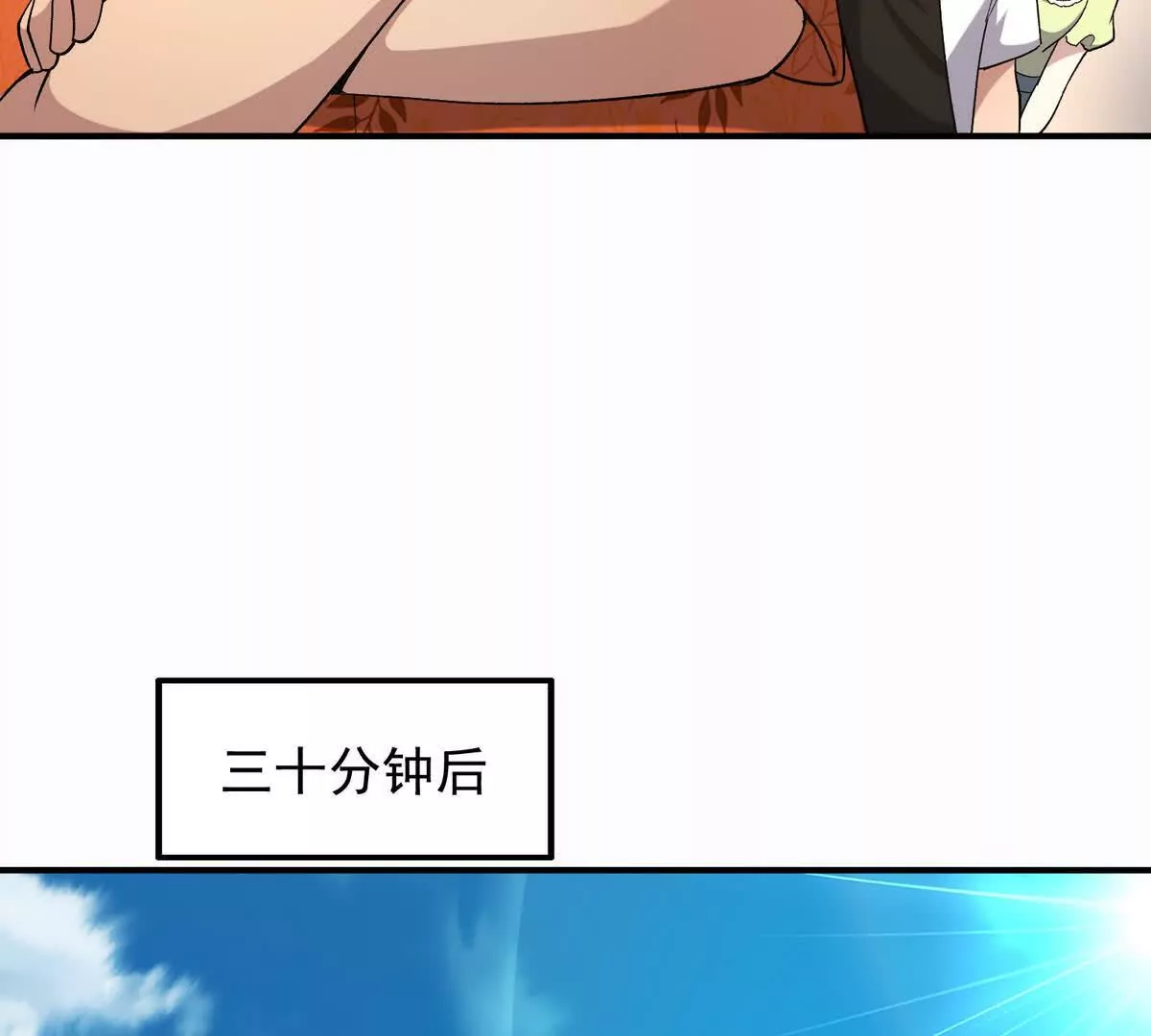 第42话 特训！在浴池里修炼！41
