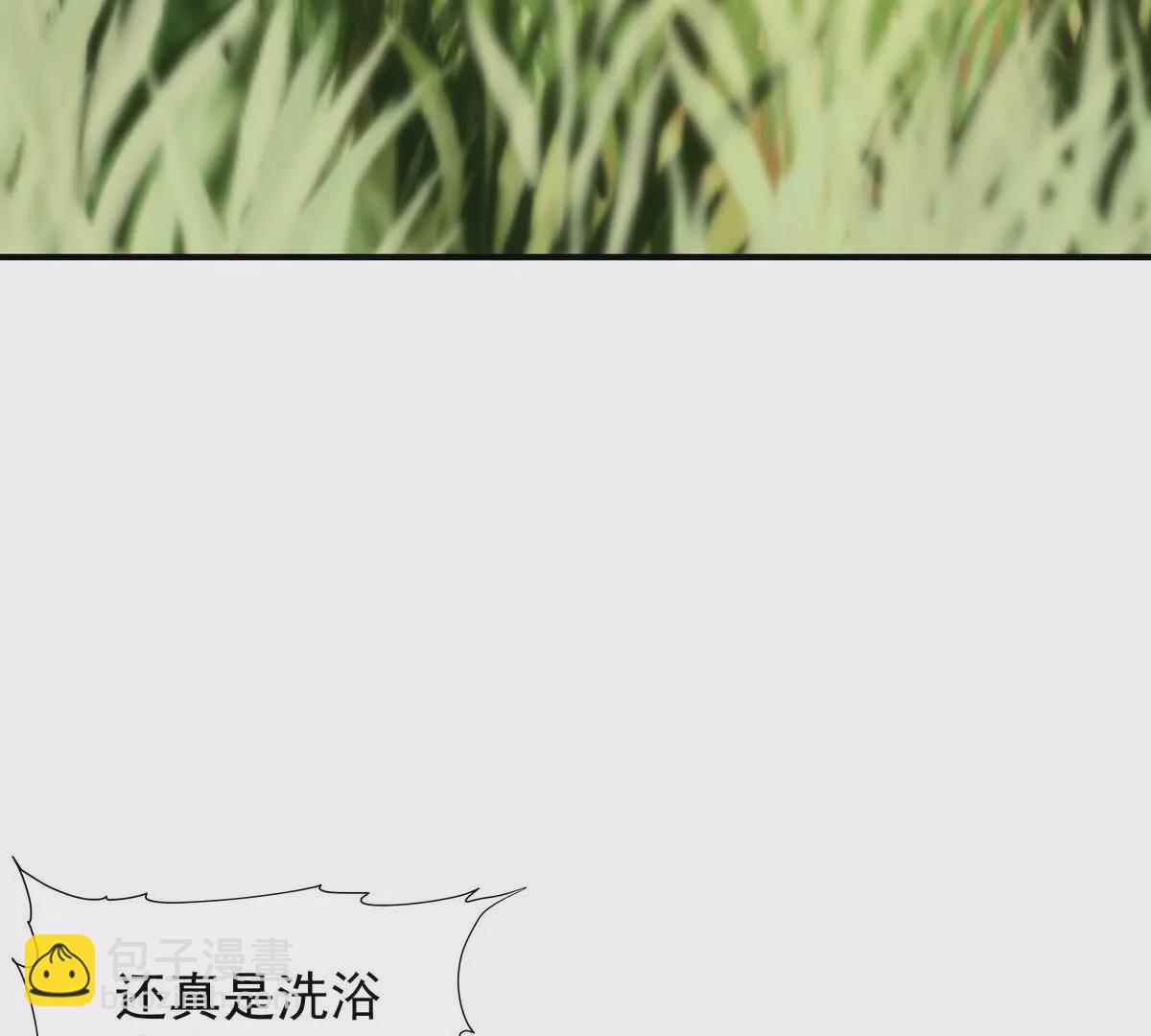 第42话 特训！在浴池里修炼！44