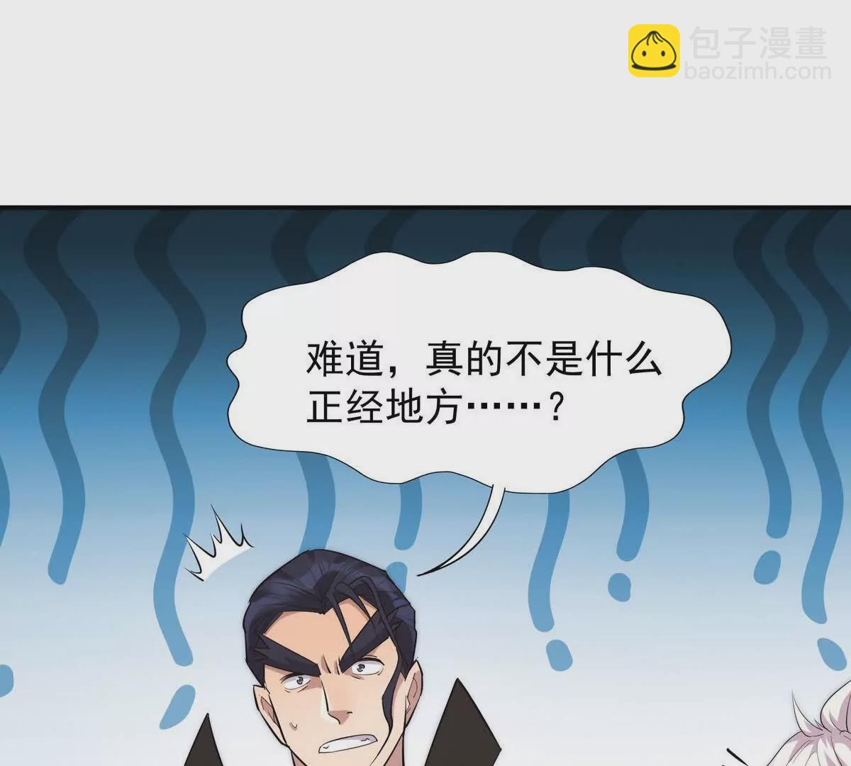 第42话 特训！在浴池里修炼！59