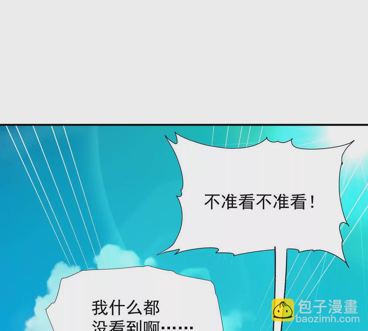 第42话 特训！在浴池里修炼！61