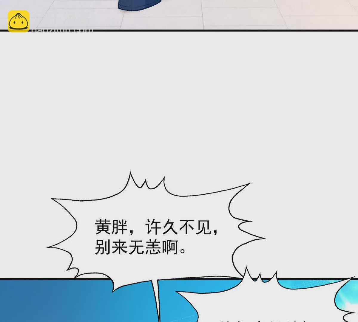 第42话 特训！在浴池里修炼！67
